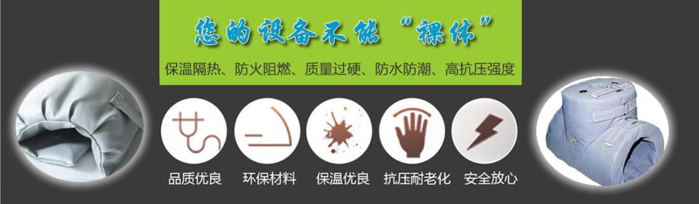 <a href=http://www.srxzlg.com/e/tags/?tagname=%E5%8F%AF%E6%8B%86%E5%8D%B8%E4%BF%9D%E6%B8%A9%E5%A5%97 target=_blank class=infotextkey>可拆卸<a href=http://www.srxzlg.com/e/tags/?tagname=%E4%BF%9D%E6%B8%A9%E5%A5%97 target=_blank class=infotextkey>保溫套</a></a>類別,<a href=http://www.srxzlg.com/e/tags/?tagname=%E5%8F%AF%E6%8B%86%E5%8D%B8%E4%BF%9D%E6%B8%A9%E5%A5%97 target=_blank class=infotextkey>可拆卸<a href=http://www.srxzlg.com/e/tags/?tagname=%E4%BF%9D%E6%B8%A9%E5%A5%97 target=_blank class=infotextkey>保溫套</a></a>分類