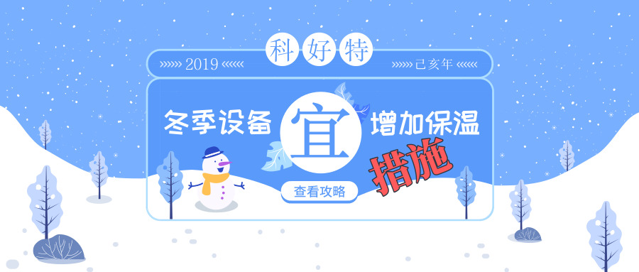 <a href=http://www.srxzlg.com/e/tags/?tagname=%E4%BF%9D%E6%B8%A9%E5%A5%97 target=_blank class=infotextkey>保溫套</a>,保溫