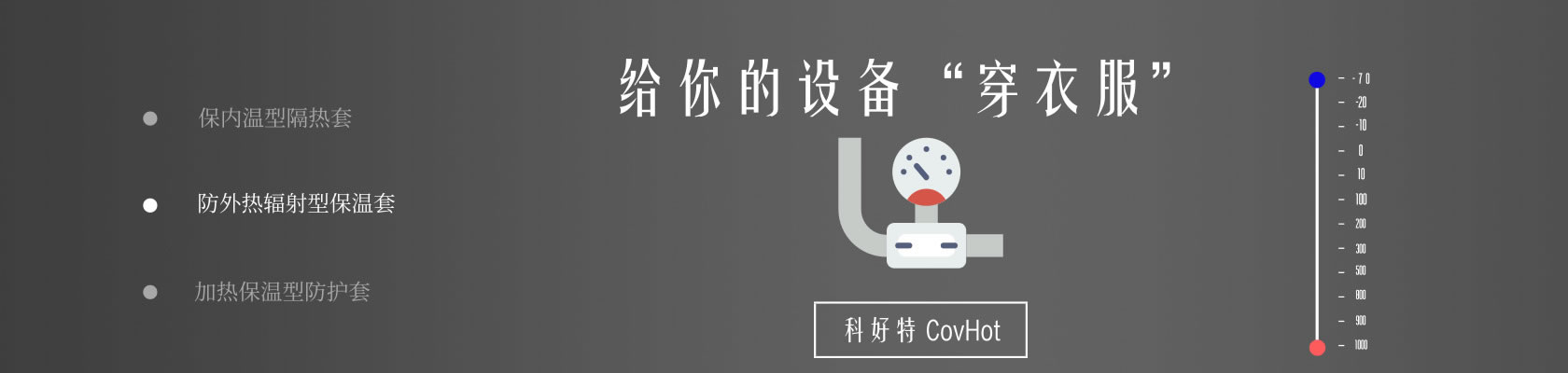 鐵路火車<a href=http://www.srxzlg.com/e/tags/?tagname=%E4%BF%9D%E6%B8%A9%E9%9A%94%E7%83%AD target=_blank class=infotextkey>保溫隔熱</a>