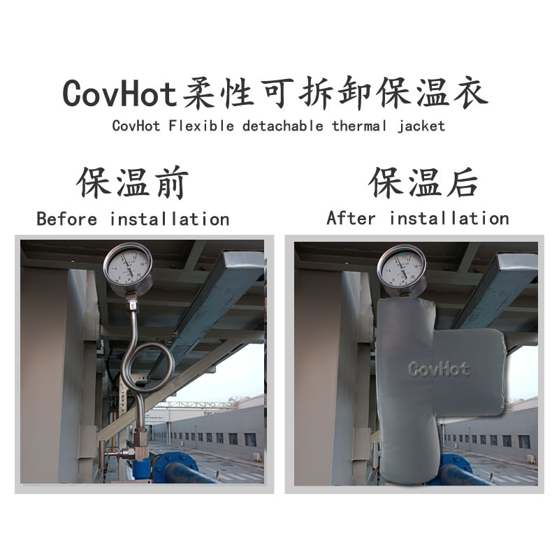 儀表<a href=http://www.srxzlg.com/e/tags/?tagname=%E5%8F%AF%E6%8B%86%E5%8D%B8%E4%BF%9D%E6%B8%A9%E8%A1%A3 target=_blank class=infotextkey><a href=http://www.srxzlg.com/e/tags/?tagname=%E5%8F%AF%E6%8B%86%E5%8D%B8%E4%BF%9D%E6%B8%A9%E8%A1%A3 target=_blank class=infotextkey>可拆卸<a href=http://www.srxzlg.com/e/tags/?tagname=%E4%BF%9D%E6%B8%A9%E8%A1%A3 target=_blank class=infotextkey>保溫衣</a></a></a>