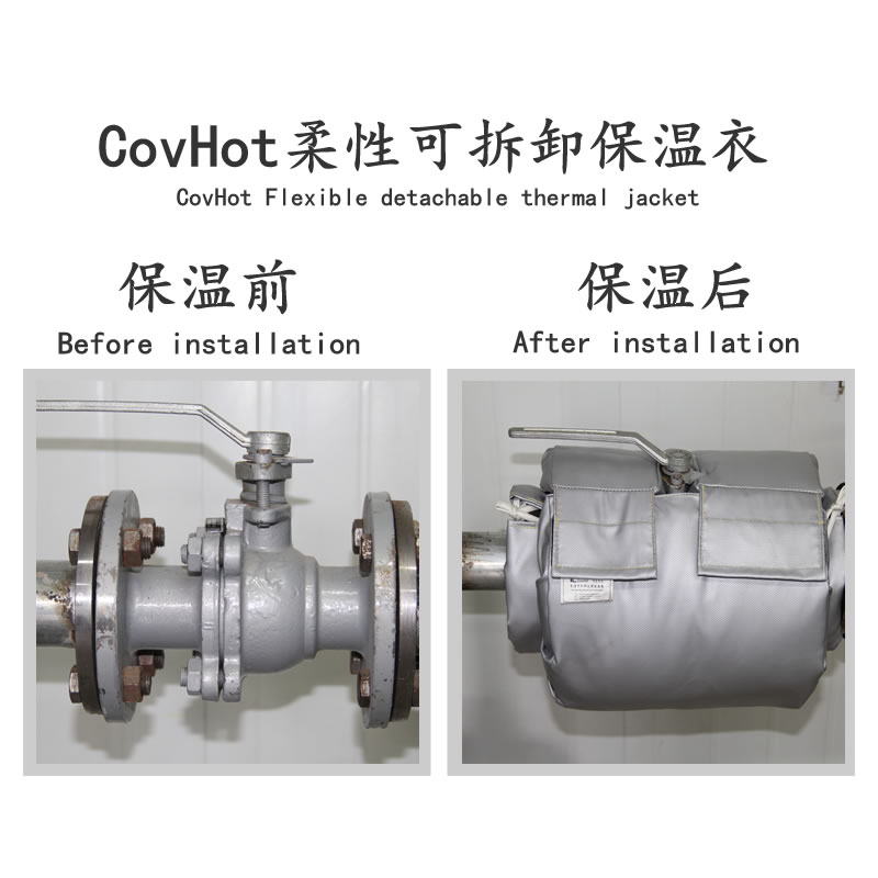 柔性<a href=http://www.srxzlg.com/e/tags/?tagname=%E5%8F%AF%E6%8B%86%E5%8D%B8%E4%BF%9D%E6%B8%A9%E5%A5%97 target=_blank class=infotextkey>可拆卸<a href=http://www.srxzlg.com/e/tags/?tagname=%E4%BF%9D%E6%B8%A9%E5%A5%97 target=_blank class=infotextkey>保溫套</a></a>