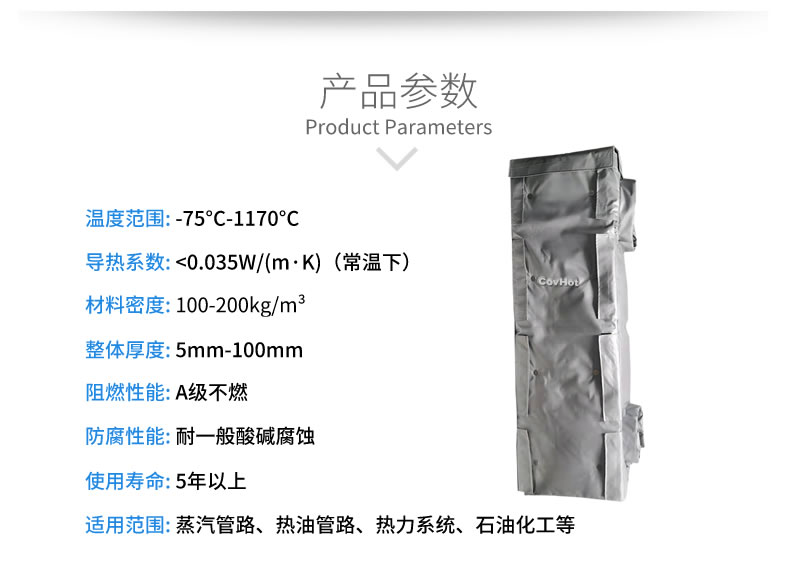 可拆卸板式換熱<a href=http://www.srxzlg.com/e/tags/?tagname=%E4%BF%9D%E6%B8%A9%E5%A5%97 target=_blank class=infotextkey>保溫套</a>