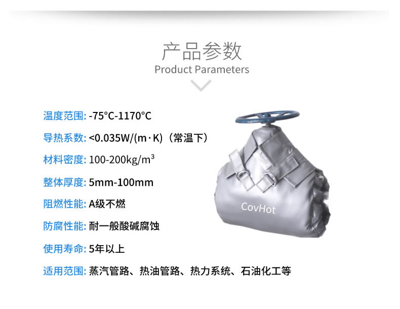 蒸汽<a href=http://www.srxzlg.com/e/tags/?tagname=%E9%98%80%E9%97%A8%E4%BF%9D%E6%B8%A9%E5%A4%B9%E5%85%8B target=_blank class=infotextkey><a href=http://www.srxzlg.com/e/tags/?tagname=%E9%98%80%E9%97%A8%E4%BF%9D%E6%B8%A9 target=_blank class=infotextkey>閥門保溫</a>夾克</a>