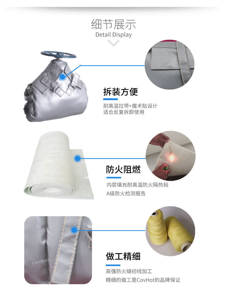 泵<a href=http://www.srxzlg.com/e/tags/?tagname=%E4%BF%9D%E6%B8%A9%E5%A5%97 target=_blank class=infotextkey>保溫套</a>