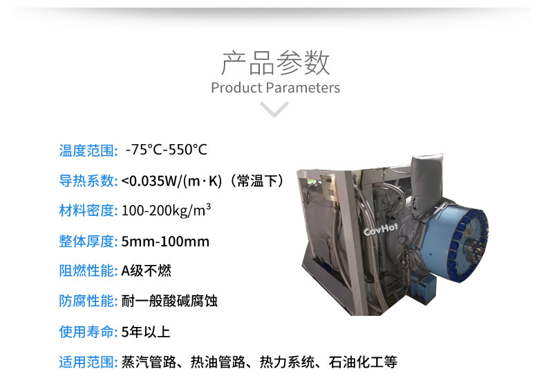 可拆卸<a href=http://www.srxzlg.com/e/tags/?tagname=%E8%AE%BE%E5%A4%87%E4%BF%9D%E6%B8%A9 target=_blank class=infotextkey>設備保溫</a>套