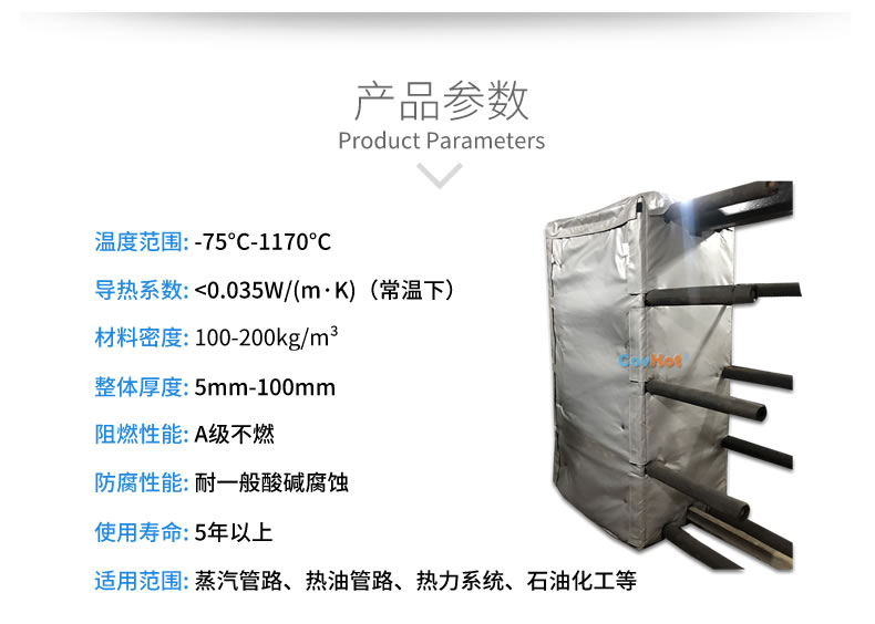 板式<a href=http://www.srxzlg.com/e/tags/?tagname=%E6%8D%A2%E7%83%AD%E5%99%A8%E4%BF%9D%E6%B8%A9 target=_blank class=infotextkey>換熱器保溫</a>套