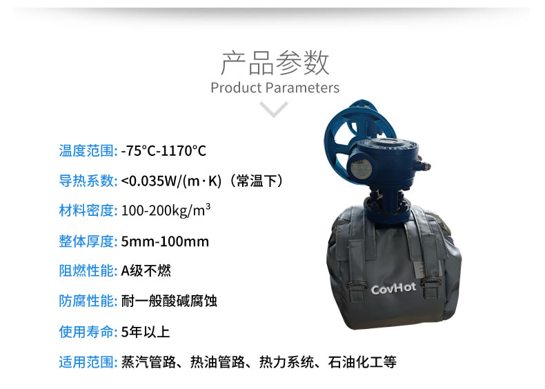 儀器儀表保溫,可拆卸儀器儀表<a href=http://www.srxzlg.com/e/tags/?tagname=%E4%BF%9D%E6%B8%A9%E5%A5%97 target=_blank class=infotextkey>保溫套</a>