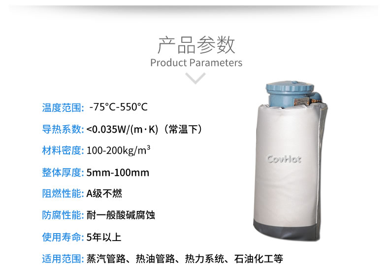 儀器儀表<a href=http://www.srxzlg.com/e/tags/?tagname=%E4%BF%9D%E6%B8%A9%E9%9A%94%E7%83%AD target=_blank class=infotextkey>保溫隔熱</a>
