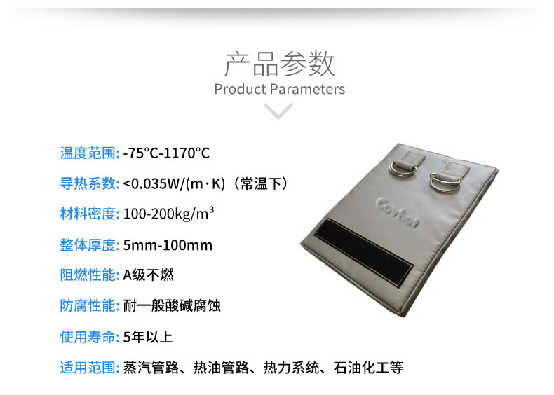 經(jīng)濟厚度,<a href=http://www.srxzlg.com/e/tags/?tagname=%E5%B7%A5%E4%B8%9A%E4%BF%9D%E6%B8%A9 target=_blank class=infotextkey>工業(yè)保溫</a>經(jīng)濟厚度