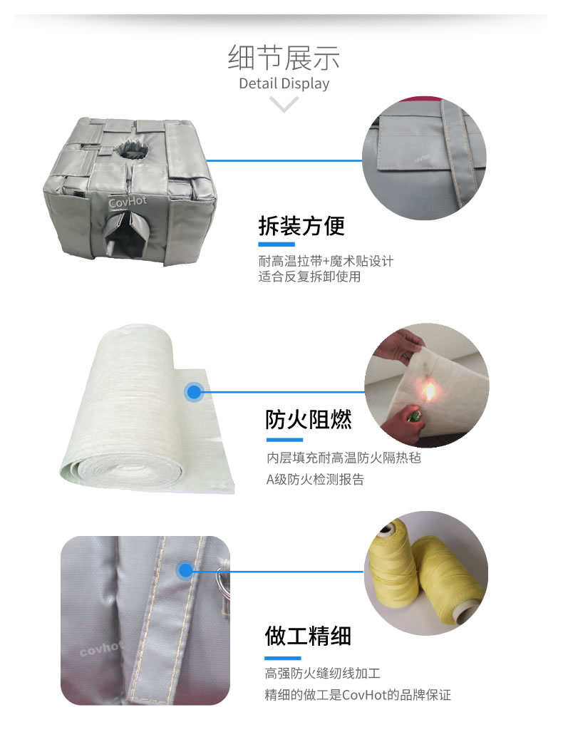 管道閥門<a href=http://www.srxzlg.com/e/tags/?tagname=%E8%AE%BE%E5%A4%87%E4%BF%9D%E6%B8%A9 target=_blank class=infotextkey>設(shè)備保溫</a>套,<a href=http://www.srxzlg.com/e/tags/?tagname=%E8%AE%BE%E5%A4%87%E4%BF%9D%E6%B8%A9 target=_blank class=infotextkey>設(shè)備保溫</a>衣