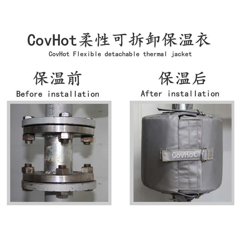 設備可拆式<a href=http://www.srxzlg.com/e/tags/?tagname=%E4%BF%9D%E6%B8%A9%E5%A5%97 target=_blank class=infotextkey>保溫套</a>,<a href=http://www.srxzlg.com/e/tags/?tagname=%E8%AE%BE%E5%A4%87%E4%BF%9D%E6%B8%A9 target=_blank class=infotextkey>設備保溫</a>罩