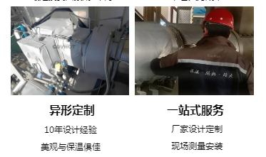 <a href=http://www.srxzlg.com/e/tags/?tagname=%E4%BF%9D%E6%B8%A9%E5%A5%97%E5%8E%82%E5%AE%B6 target=_blank class=infotextkey><a href=http://www.srxzlg.com/e/tags/?tagname=%E4%BF%9D%E6%B8%A9%E5%A5%97 target=_blank class=infotextkey>保溫套</a>廠家</a>,<a href=http://www.srxzlg.com/e/tags/?tagname=%E5%8F%AF%E6%8B%86%E5%8D%B8%E4%BF%9D%E6%B8%A9%E5%A5%97%E5%8E%82%E5%AE%B6 target=_blank class=infotextkey>可拆卸<a href=http://www.srxzlg.com/e/tags/?tagname=%E4%BF%9D%E6%B8%A9%E5%A5%97%E5%8E%82%E5%AE%B6 target=_blank class=infotextkey><a href=http://www.srxzlg.com/e/tags/?tagname=%E4%BF%9D%E6%B8%A9%E5%A5%97 target=_blank class=infotextkey>保溫套</a>廠家</a></a>