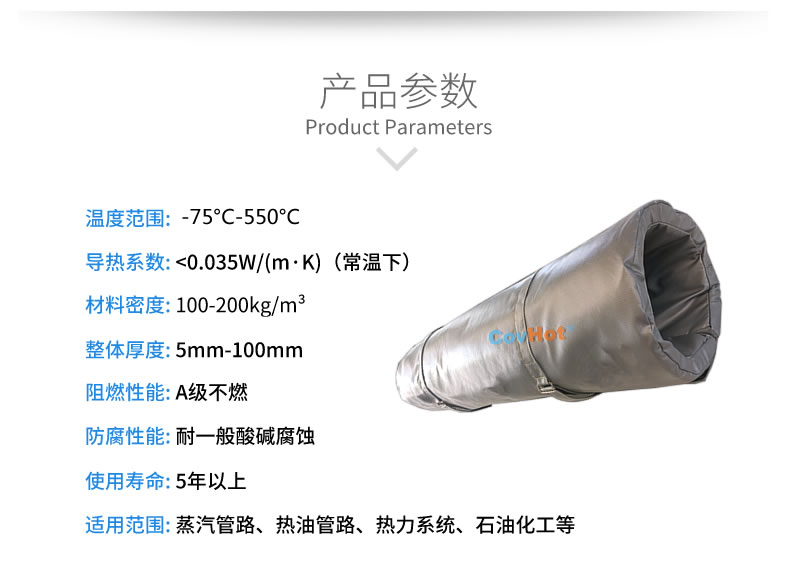 蒸汽<a href=http://www.srxzlg.com/e/tags/?tagname=%E9%98%80%E9%97%A8%E4%BF%9D%E6%B8%A9%E8%A1%A3 target=_blank class=infotextkey><a href=http://www.srxzlg.com/e/tags/?tagname=%E9%98%80%E9%97%A8%E4%BF%9D%E6%B8%A9 target=_blank class=infotextkey>閥門保溫</a>衣</a>,蒸汽管道保溫