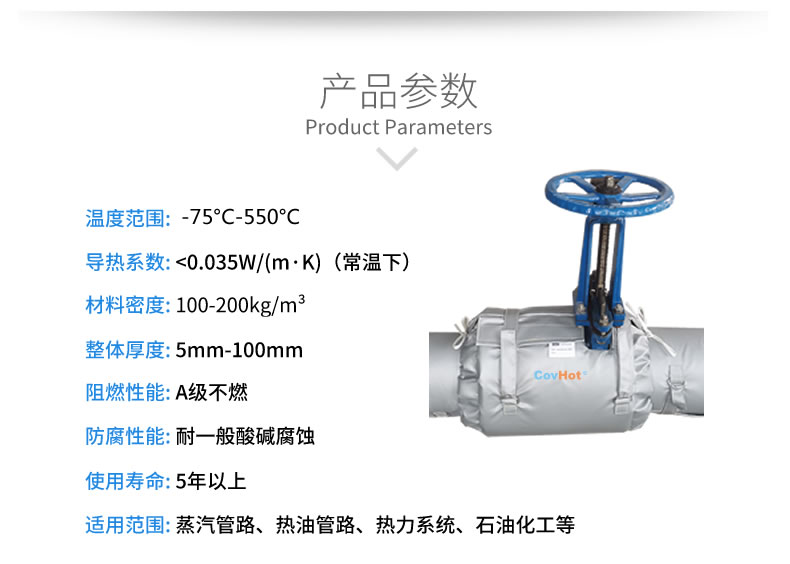 蒸汽<a href=http://www.srxzlg.com/e/tags/?tagname=%E9%98%80%E9%97%A8%E4%BF%9D%E6%B8%A9 target=_blank class=infotextkey>閥門保溫</a>夾套,<a href=http://www.srxzlg.com/e/tags/?tagname=%E9%98%80%E9%97%A8%E4%BF%9D%E6%B8%A9 target=_blank class=infotextkey>閥門保溫</a>夾套