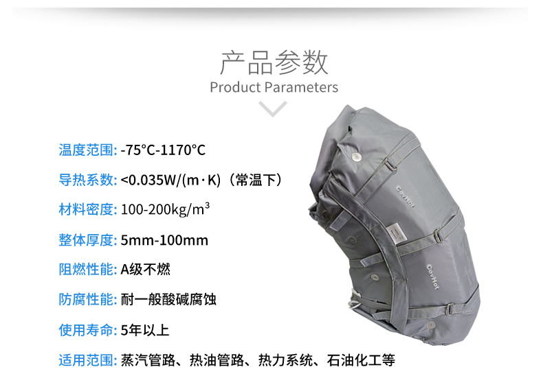 <a href=http://www.srxzlg.com/e/tags/?tagname=%E9%98%80%E9%97%A8%E4%BF%9D%E6%B8%A9 target=_blank class=infotextkey>閥門保溫</a>外衣,更換管道<a href=http://www.srxzlg.com/e/tags/?tagname=%E4%BF%9D%E6%B8%A9%E8%A1%A3 target=_blank class=infotextkey>保溫衣</a>
