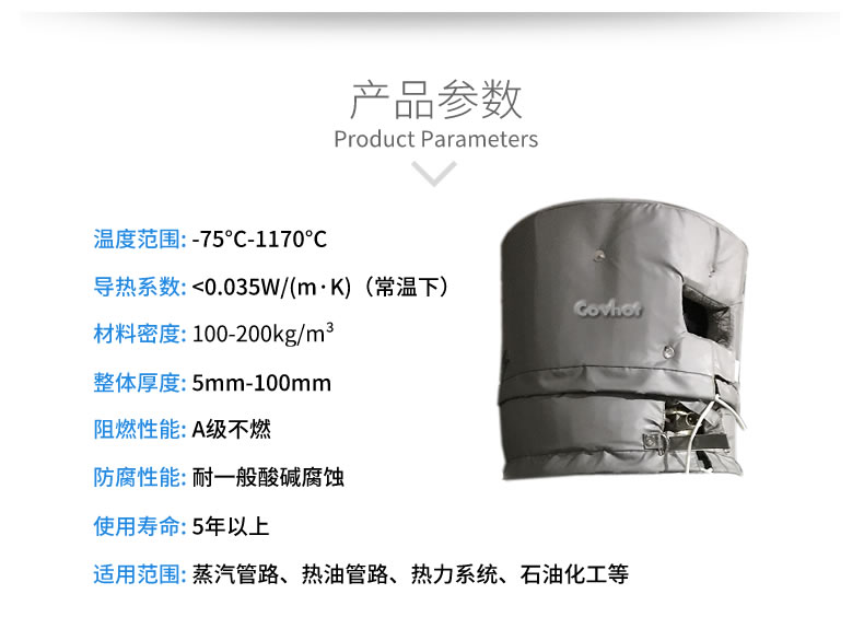 <a href=http://www.srxzlg.com/e/tags/?tagname=%E8%AE%BE%E5%A4%87%E4%BF%9D%E6%B8%A9 target=_blank class=infotextkey>設備保溫</a>衣,設備隔熱衣
