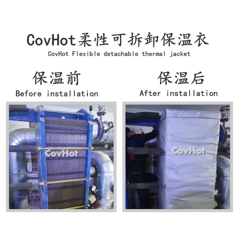 板式<a href=http://www.srxzlg.com/e/tags/?tagname=%E6%8D%A2%E7%83%AD%E5%99%A8%E4%BF%9D%E6%B8%A9 target=_blank class=infotextkey>換熱器保溫</a>罩,板換<a href=http://www.srxzlg.com/e/tags/?tagname=%E4%BF%9D%E6%B8%A9%E5%A5%97%E5%8E%82%E5%AE%B6 target=_blank class=infotextkey><a href=http://www.srxzlg.com/e/tags/?tagname=%E4%BF%9D%E6%B8%A9%E5%A5%97 target=_blank class=infotextkey>保溫套</a>廠家</a>