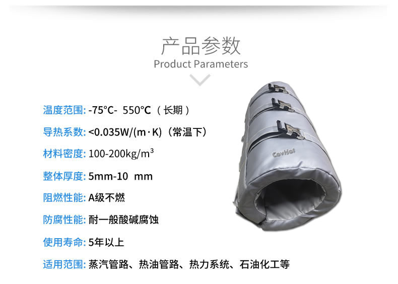 注塑機<a href=http://www.srxzlg.com/e/tags/?tagname=%E4%BF%9D%E6%B8%A9%E5%A5%97 target=_blank class=infotextkey>保溫套</a>,注塑機節能