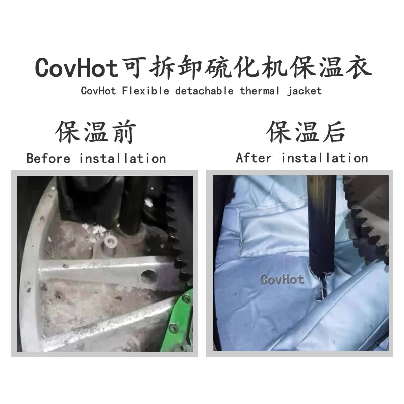 硫化機節能隔熱,<a href=http://www.srxzlg.com/e/tags/?tagname=%E7%A1%AB%E5%8C%96%E6%9C%BA%E4%BF%9D%E6%B8%A9 target=_blank class=infotextkey>硫化機保溫</a>罩