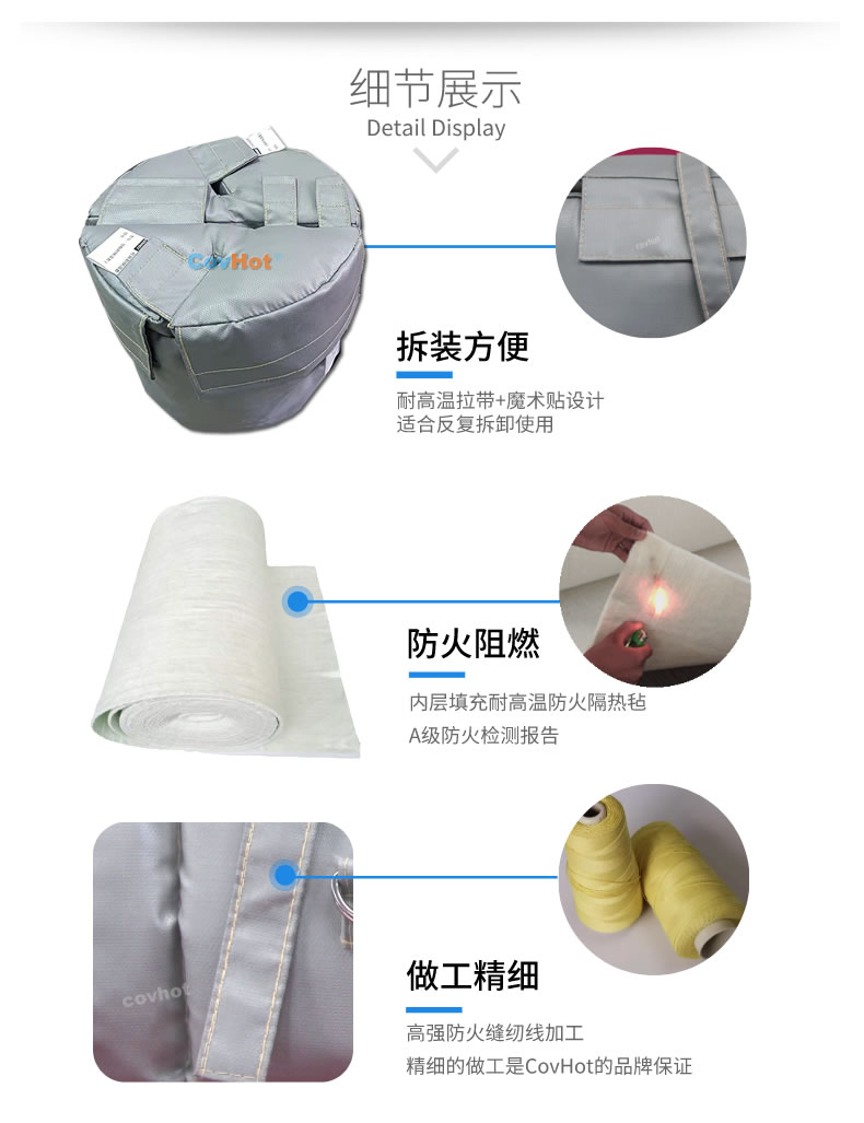 可拆卸<a href=http://www.srxzlg.com/e/tags/?tagname=%E8%AE%BE%E5%A4%87%E4%BF%9D%E6%B8%A9 target=_blank class=infotextkey>設備保溫</a>衣,<a href=http://www.srxzlg.com/e/tags/?tagname=%E8%AE%BE%E5%A4%87%E4%BF%9D%E6%B8%A9 target=_blank class=infotextkey>設備保溫</a>衣