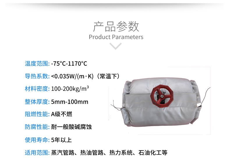 球閥<a href=http://www.srxzlg.com/e/tags/?tagname=%E4%BF%9D%E6%B8%A9%E5%A5%97 target=_blank class=infotextkey>保溫套</a>,球閥保溫