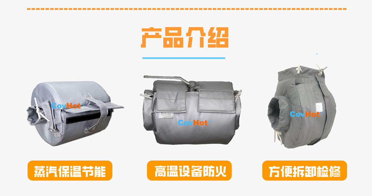 <a href=http://www.srxzlg.com/e/tags/?tagname=%E8%AE%BE%E5%A4%87%E4%BF%9D%E6%B8%A9 target=_blank class=infotextkey>設備保溫</a>衣廠家,<a href=http://www.srxzlg.com/e/tags/?tagname=%E5%8F%AF%E6%8B%86%E5%8D%B8%E4%BF%9D%E6%B8%A9%E8%A1%A3 target=_blank class=infotextkey><a href=http://www.srxzlg.com/e/tags/?tagname=%E5%8F%AF%E6%8B%86%E5%8D%B8%E4%BF%9D%E6%B8%A9%E8%A1%A3 target=_blank class=infotextkey>可拆卸<a href=http://www.srxzlg.com/e/tags/?tagname=%E4%BF%9D%E6%B8%A9%E8%A1%A3 target=_blank class=infotextkey>保溫衣</a></a></a>廠家