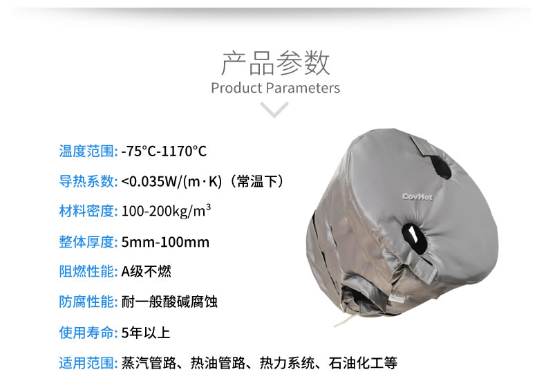 工業高溫防護,<a href=http://www.srxzlg.com/e/tags/?tagname=%E5%B7%A5%E4%B8%9A%E4%BF%9D%E6%B8%A9 target=_blank class=infotextkey>工業保溫</a>隔熱