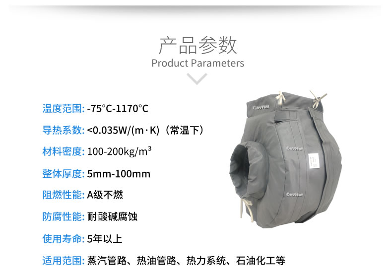 防凍<a href=http://www.srxzlg.com/e/tags/?tagname=%E4%BF%9D%E6%B8%A9%E5%A5%97 target=_blank class=infotextkey>保溫套</a>(衣),可拆卸式<a href=http://www.srxzlg.com/e/tags/?tagname=%E4%BF%9D%E6%B8%A9%E5%A5%97 target=_blank class=infotextkey>保溫套</a>(衣)