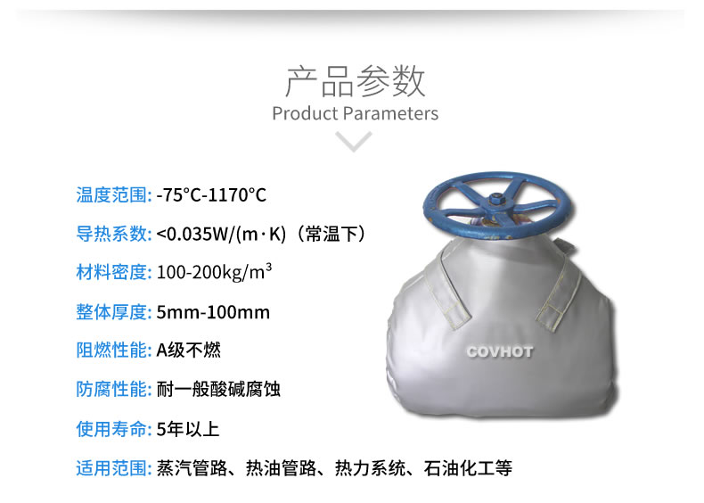 <a href=http://www.srxzlg.com/e/tags/?tagname=%E9%98%80%E9%97%A8%E4%BF%9D%E6%B8%A9 target=_blank class=infotextkey>閥門保溫</a>罩,<a href=http://www.srxzlg.com/e/tags/?tagname=%E5%8F%AF%E6%8B%86%E5%8D%B8%E4%BF%9D%E6%B8%A9%E5%A5%97 target=_blank class=infotextkey>可拆卸<a href=http://www.srxzlg.com/e/tags/?tagname=%E4%BF%9D%E6%B8%A9%E5%A5%97 target=_blank class=infotextkey>保溫套</a></a>