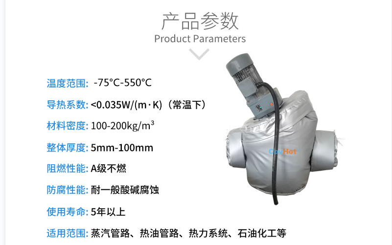 泵體<a href=http://www.srxzlg.com/e/tags/?tagname=%E4%BF%9D%E6%B8%A9%E5%A5%97 target=_blank class=infotextkey>保溫套</a>,泵防凍保溫