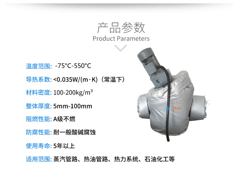 泵體<a href=http://www.srxzlg.com/e/tags/?tagname=%E4%BF%9D%E6%B8%A9%E5%A5%97 target=_blank class=infotextkey>保溫套</a>