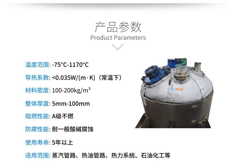 <a href=http://http://www.srxzlg.com/e/tags/?tagname=%E7%BD%90%E4%BD%93%E4%BF%9D%E6%B8%A9 target=_blank class=infotextkey>罐體保溫</a>套,<a href=http://www.srxzlg.com/e/tags/?tagname=%E5%8F%8D%E5%BA%94%E9%87%9C%E4%BF%9D%E6%B8%A9 target=_blank class=infotextkey>反應釜保溫</a>套