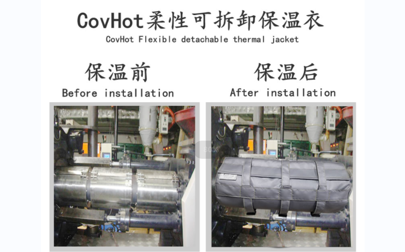 可拆卸<a href=http://www.srxzlg.com/e/tags/?tagname=%E8%AE%BE%E5%A4%87%E4%BF%9D%E6%B8%A9 target=_blank class=infotextkey>設(shè)備保溫</a>套,<a href=http://www.srxzlg.com/e/tags/?tagname=%E8%AE%BE%E5%A4%87%E4%BF%9D%E6%B8%A9 target=_blank class=infotextkey>設(shè)備保溫</a>套