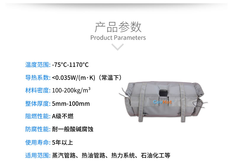 柔性<a href=http://www.srxzlg.com/e/tags/?tagname=%E9%98%80%E9%97%A8%E4%BF%9D%E6%B8%A9%E8%A1%A3 target=_blank class=infotextkey><a href=http://www.srxzlg.com/e/tags/?tagname=%E9%98%80%E9%97%A8%E4%BF%9D%E6%B8%A9 target=_blank class=infotextkey>閥門保溫</a>衣</a>