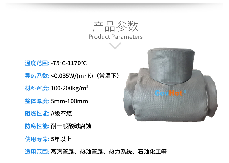 設(shè)備<a href=http://www.srxzlg.com/e/tags/?tagname=%E9%98%80%E9%97%A8%E4%BF%9D%E6%B8%A9%E5%A5%97 target=_blank class=infotextkey><a href=http://www.srxzlg.com/e/tags/?tagname=%E9%98%80%E9%97%A8%E4%BF%9D%E6%B8%A9 target=_blank class=infotextkey>閥門保溫</a>套</a>