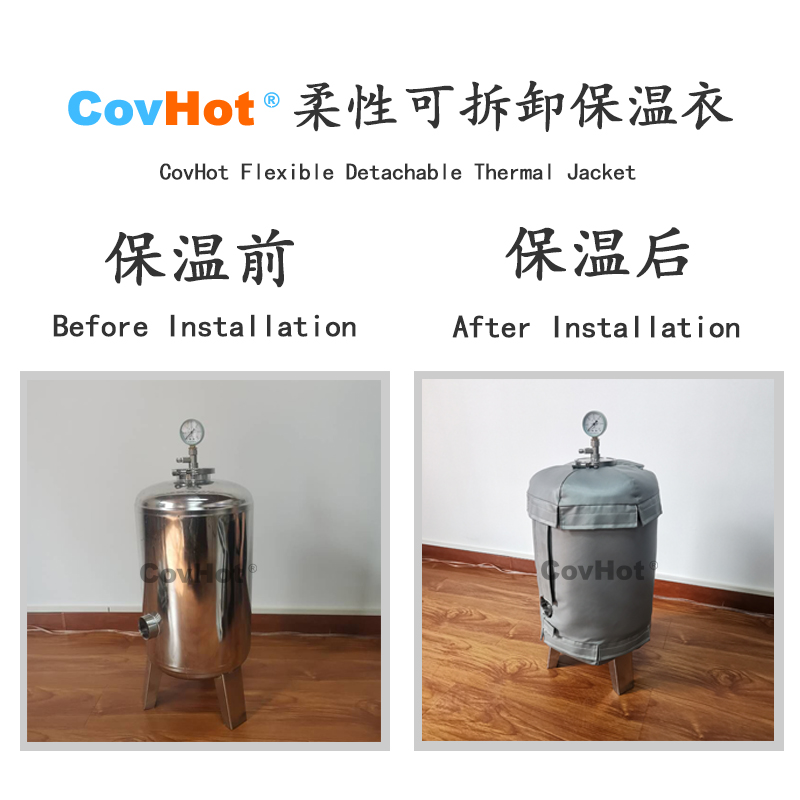 為反應釜加裝可拆卸保溫套：節能增效、便捷維護與安全防護的綜合解決方案